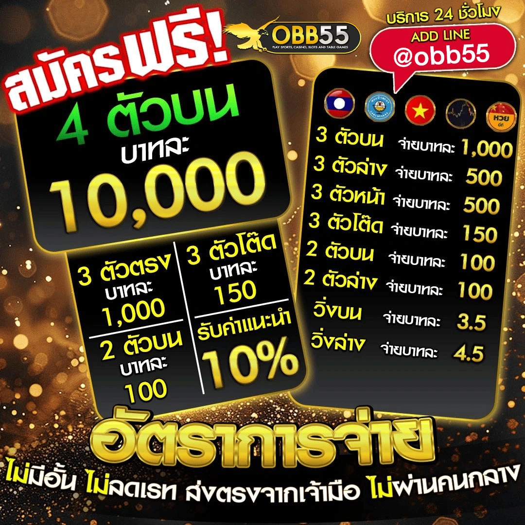 obb555 banner5