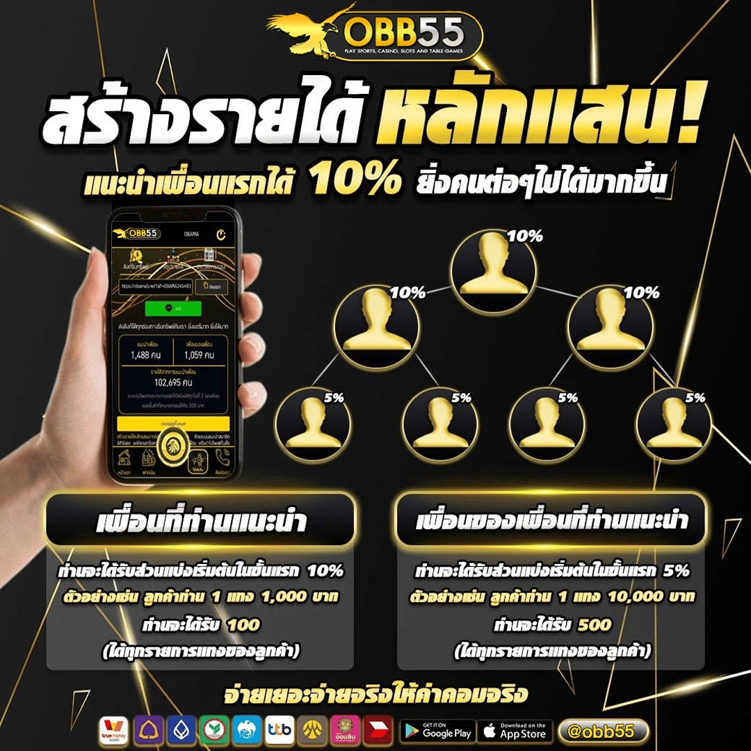  obb555 banner6